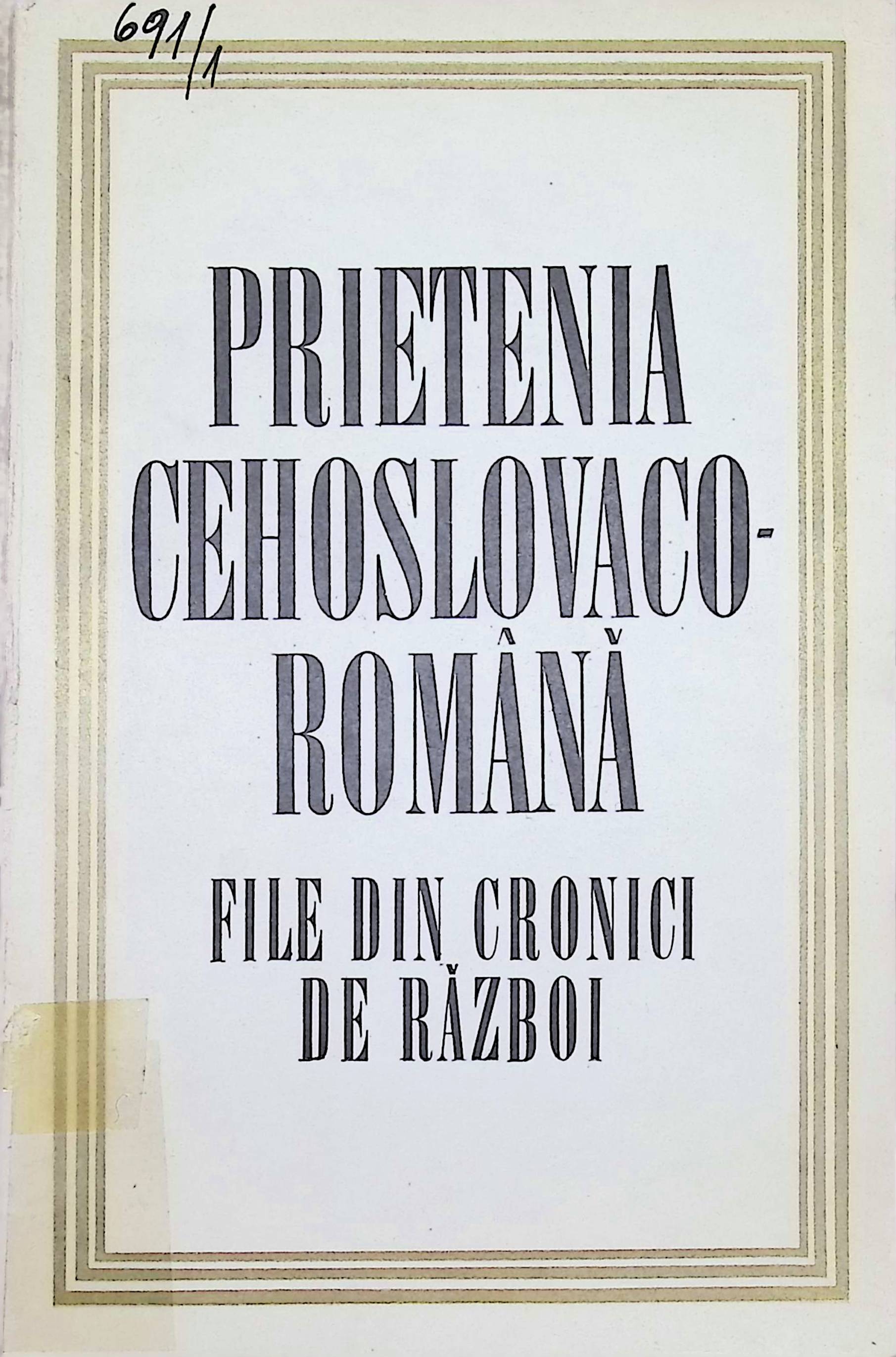 The collection's logo